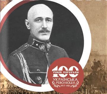 100 Облич Української революції - Всеволод Петрів (1883–1948)