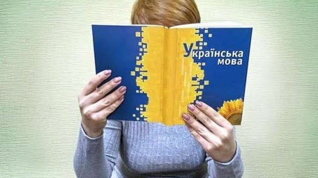 Чиновників зобов’язали складати іспит з української мови