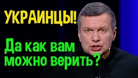 "УКРАИНА кинула РОССИЮ!" - Алексей Петров (ВИДЕО)