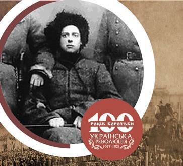 100 Облич Української революції - Отаман Зелений (Данило Терпило) (1883–1919)