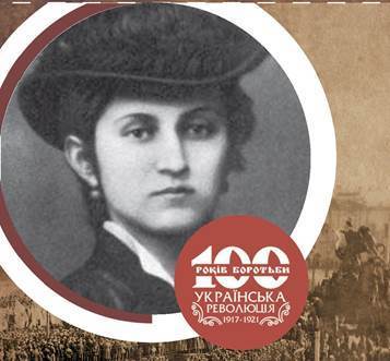 100 Облич Української революції - Ольга Кобилянська (1863–1942)