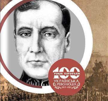 100 Облич Української революції - Марко Безручко (1883–1944)