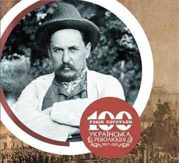 100 Облич Української революції - Євген Чикаленко (1861–1929)