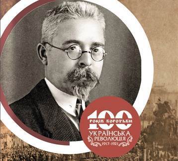 100 Облич Української революції - Іван Огієнко (1882–1972)