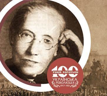 100 Облич Української революції - Софія Русова (1856–1940)