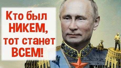 "Царь Путин и его дворец! Сколько заплатила Украина?" - Алексей Петров (ВИДЕО)