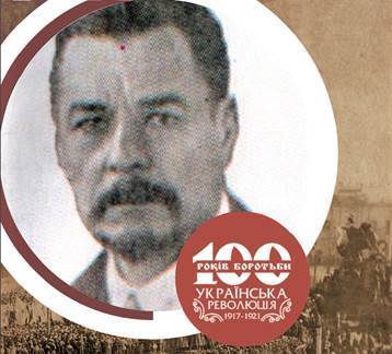 100 Облич Української революції - Сергій Шелухин (1864–1938)