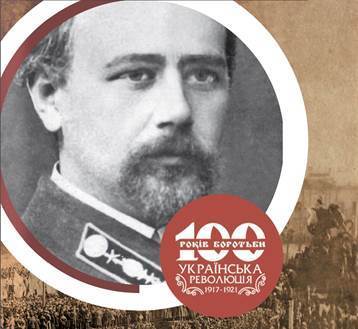 100 Облич Української революції - Микола Леонтович (1877–1921)