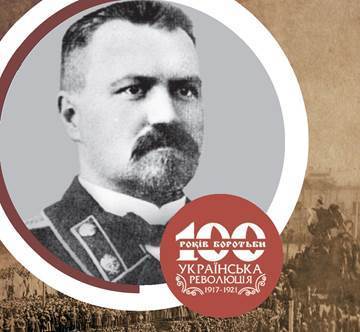 100 Облич Української революції - Олександр Лотоцький (1870–1939)