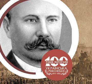 100 Облич Української революції - Степан Смаль-Стоцький (1859–1938)