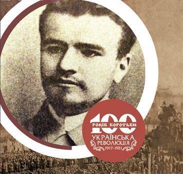 100 Облич Української революції - Дмитро Антонович (1877–1945)