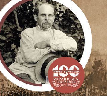 100 Облич Української революції - Кирило Стеценко (1882–1922)
