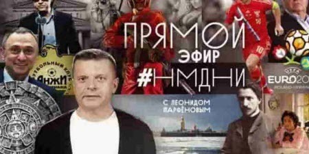 PS НМДНИ 2011-2015. Сезон 2016-2020