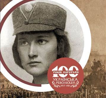 100 Облич Української революції - Олена Степанів (1892–1963)