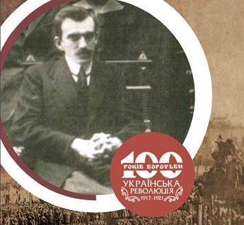 100 Облич Української революції - Олександр Шульгин (1889–1960)