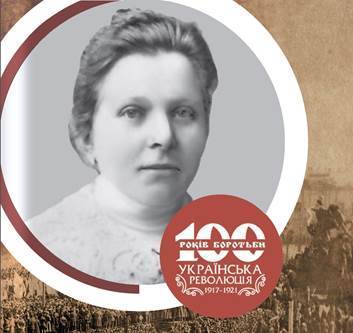 100 Облич Української революції - Марія Грушевська (1868–1948)