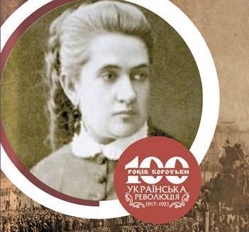 100 Облич Української революції - Христина Алчевська (1841–1920)