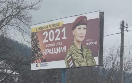 Печерский Холм: Петра Порошенко можно поздравлять – он только что выиграл выборы на Прикарпатье