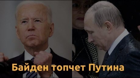 Трижды униженный убийца. Политический нокаут Путину