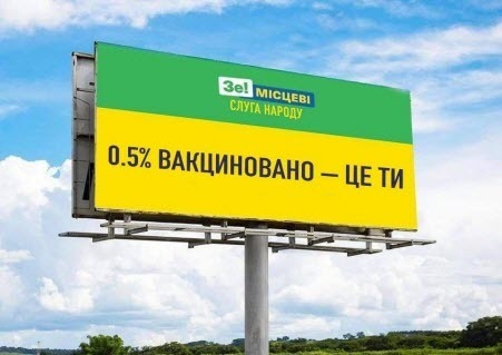 +17 569 нових підтверджених інфікувань коронавірусом та 421 летальний випадок від Covid-19 за останню добу