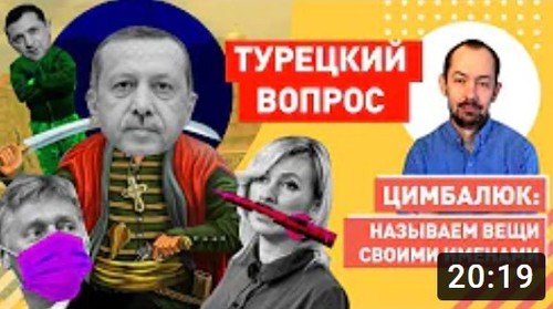 Насмешили украинские Байрактары: Кремль сделал в Турции VIP-курорт - там нет россиян