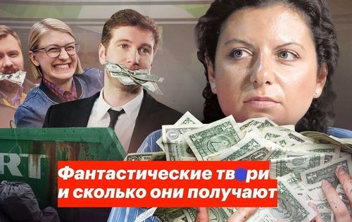 Фантастические твари и сколько они получают