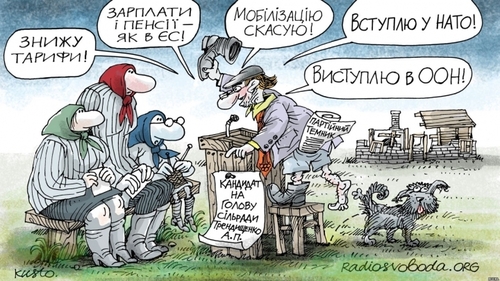 "Чи спрацюють гіркі ліки від популізму та зради" - Валерій Прозапас