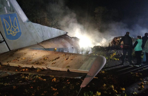 Катастрофа в Чугуеве самолета Ан-26Ш: ГБР на завершающей стадии расследования 