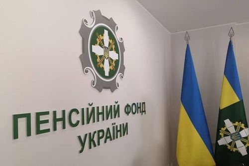 Дефіцит коштів Пенсійного фонду України досяг 11 мільярдів гривень