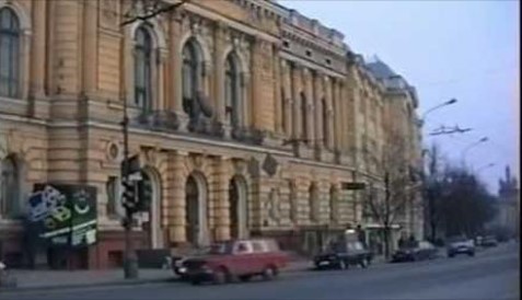 Харьков - Март 1995 года