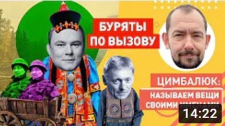 "ПОЗОР: Кремль сдал своих пропагандистов - Путина не так поняли" - Роман Цимбалюк (ВИДЕО)