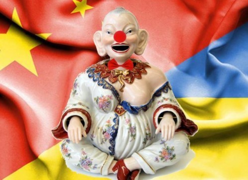 «Китайський бовдур, або Стратагеми для України»