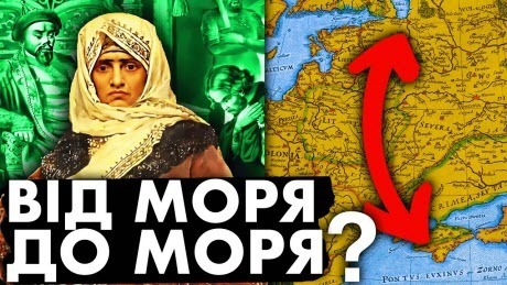 Де закінчується Україна: НОВГОРОД? | Історія України