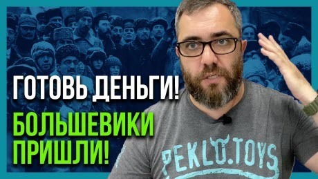 "Украина ШАНТАЖИРУЕТ США! Грядущее раскулачивание!" - Алексей Петров (ВИДЕО)