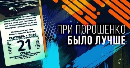 16 августа 2018 года было днём рутинным