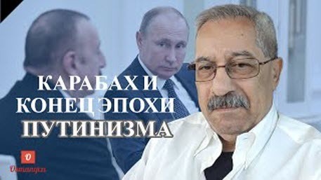 "Почему вдруг Пашинян заговорил о переговорах без посредников?" - Бейдулла Манафов (ВИДЕО)