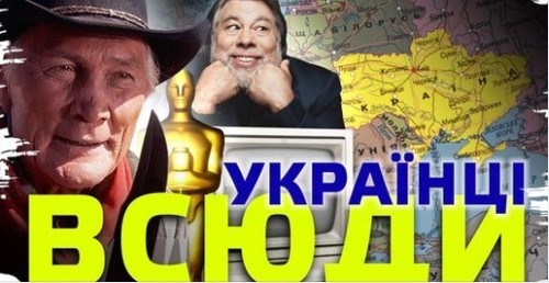 Історія без міфів: Діаспора: українці поза межами Батьківщини