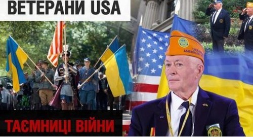 Євромайдан та російська агресія в Україні - очима української діаспори в США | "Таємниці війни"