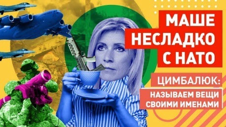 "Кремль нервничает из-за украинских Javelin" - Роман Цимбалюк (ВИДЕО)