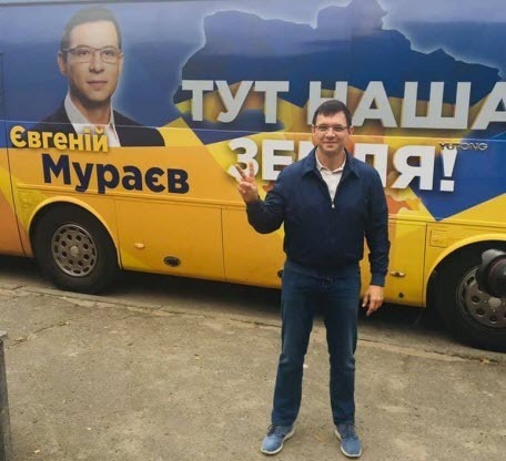 Печерский Холм: Вопрос, почему Мураев вдруг резко бросился обклеивать всю Украины своими бордами?