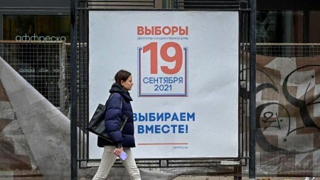 Financial Times: Фасад фейковой демократии Кремля рушится