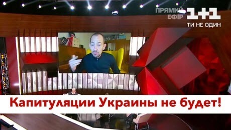 "Сивоху обязательно наградят в Кремле" - Роман Цимбалюк (ВИДЕО)