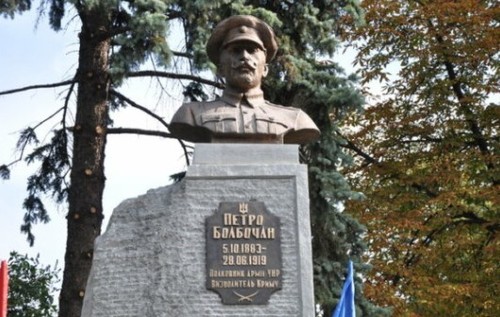 За голову Болбочана більшовики обіцяли 50 тисяч карбованців