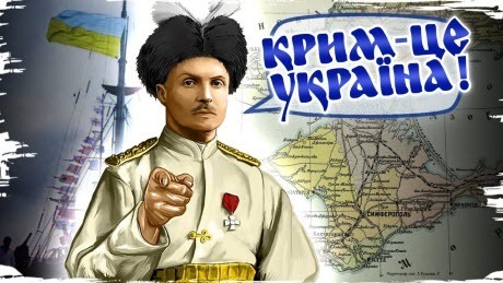 Історія без міфів: Приєднати Крим: досвід Гетьмана Скоропадського