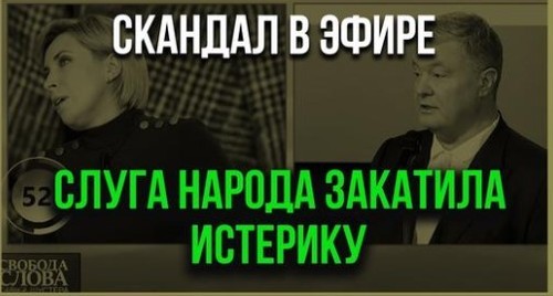 Верещук НАЕХАЛА на Порошенко! "Хватит прятаться за спинами военных" - Алексей Петров (ВИДЕО)