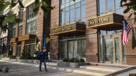 Власник закрив газету Kyiv Post