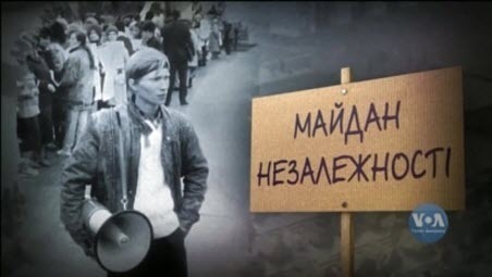 У Києві презентували документальний серіал «10 днів незалежності України»