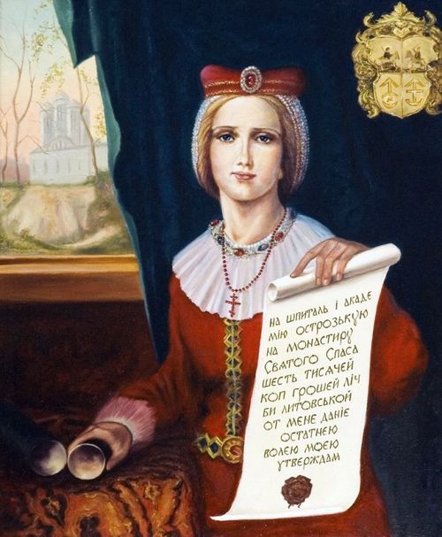 Видатні постаті української історії: Галшка (Єлизавета) Гулевичівна (1575—1642)