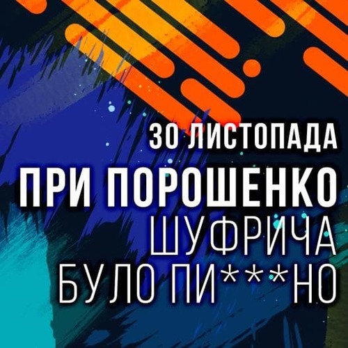 30 листопада 2017 року Петро Порошенко підписав закон про держпідтримку вітчизняного кіно
