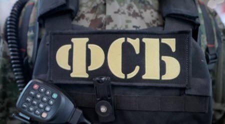 ФСБ отчиталась о поимке трех "украинских агентов"
